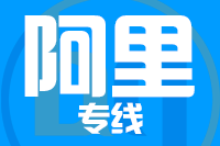 漳州到阿里物流专线-漳州至阿里货运公司
