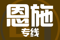 漳州到利川物流专线-漳州至利川货运公司