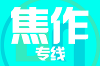 莆田到孟州物流专线-莆田至孟州货运公司