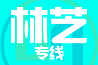 漳州到林芝物流专线-漳州至林芝货运公司