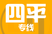 龙岩到公主岭物流专线-龙岩至公主岭货运公司