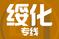 泉州到海伦物流专线-泉州至海伦货运公司