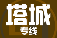 厦门到乌苏物流专线-厦门至乌苏货运公司