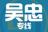 南安到青铜峡物流专线-南安至青铜峡货运公司