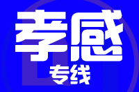 福州到安陆物流专线-福州至安陆货运公司