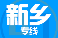 晋江到辉县物流专线-晋江至辉县货运公司