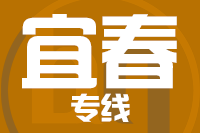 南安到高安物流专线-南安至高安货运公司