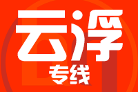 石狮到罗定物流专线-石狮至罗定货运公司