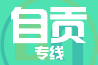泉州到自贡物流专线-泉州至自贡货运公司